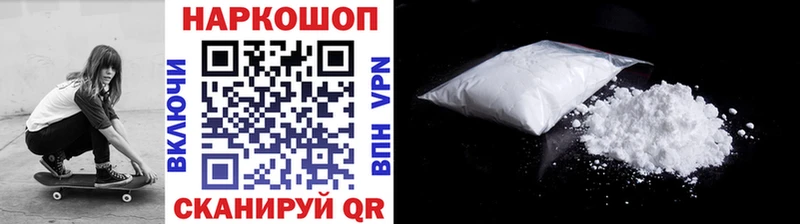 Сколько стоит Фрязино Гашиш  Галлюциногенные грибы  А ПВП  Мефедрон  Кокаин 
