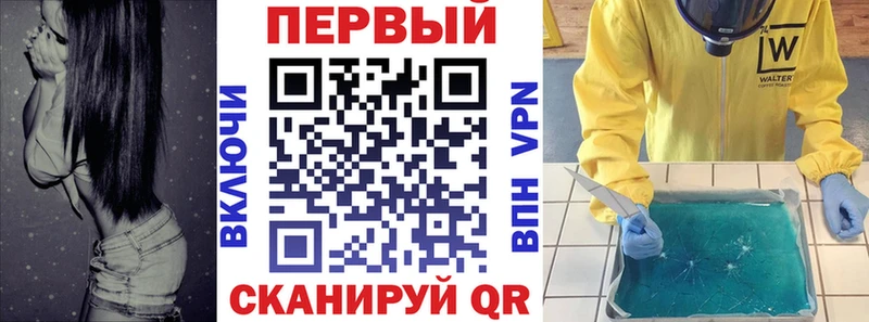 наркотики Фрязино АМФ Розовый