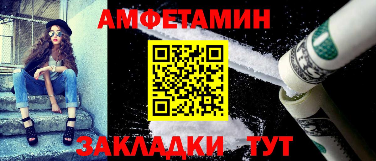 АМФ  Вход с VPN  Фрязино  АМФ VHQ 