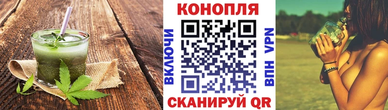 Печенье с ТГК марихуана  Фрязино 