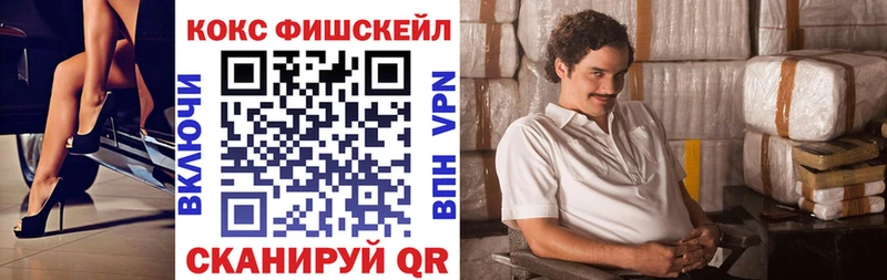 КОКАИН Боливия  закладка  Фрязино 