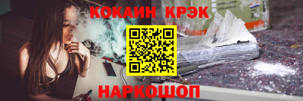 Кокаин 98% Фрязино