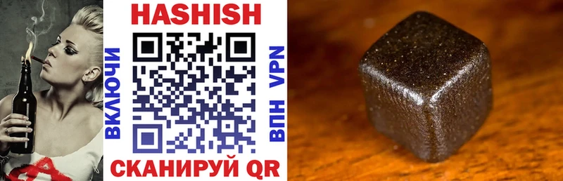 ГАШИШ убойный  как найти закладки  Фрязино 