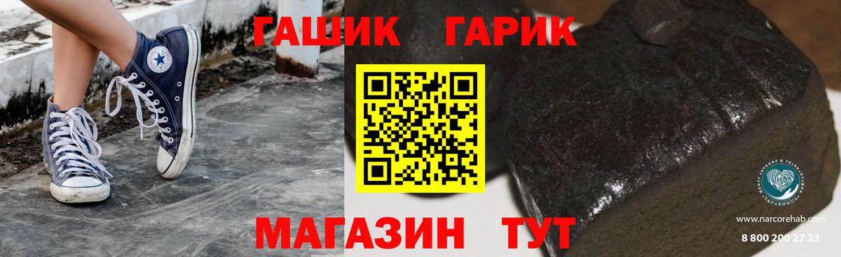 ГАШИШ  ГАШИШ Ice-O-Lator  Вход с VPN  Фрязино  Гашиш гарик 
