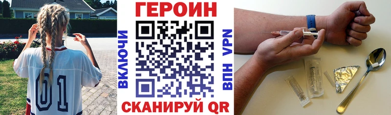 Героин Афган  Фрязино 