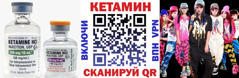 где можно купить наркотик  Фрязино  Кетамин VHQ 