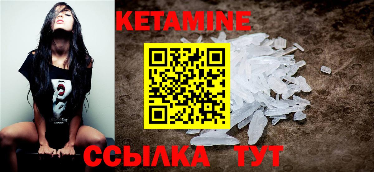 Фрязино  ОМГ ОМГ ссылки  Вход с VPN  Кетамин VHQ 