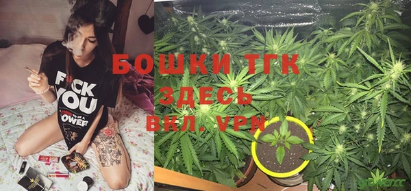 альфа пвп VHQ Покровск
