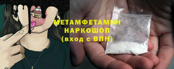альфа пвп VHQ Покровск
