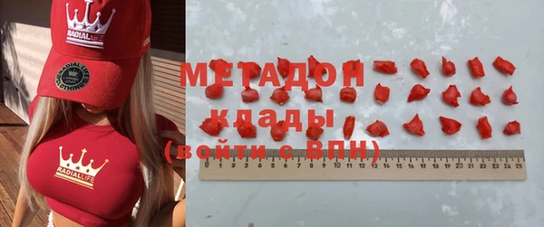 альфа пвп Покачи