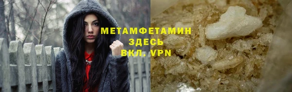 альфа пвп VHQ Покровск