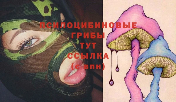 альфа пвп VHQ Покровск