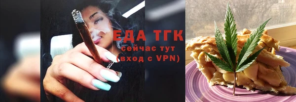 альфа пвп VHQ Покровск
