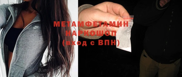 альфа пвп Покачи