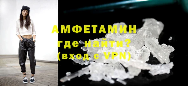 альфа пвп Покачи