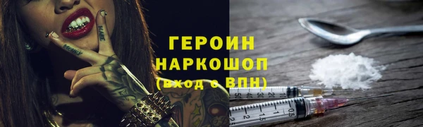 альфа пвп Покачи