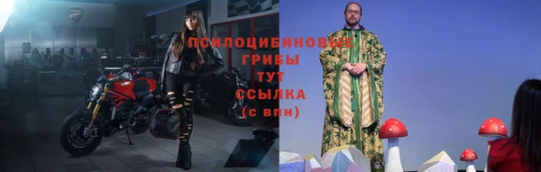 альфа пвп VHQ Покровск