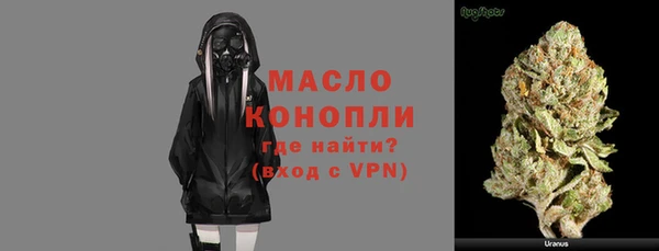 альфа пвп VHQ Покровск