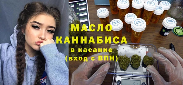 альфа пвп Покачи