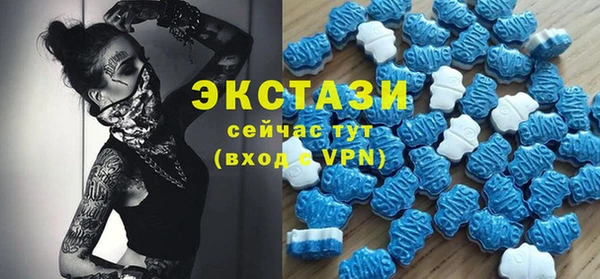 альфа пвп VHQ Покровск