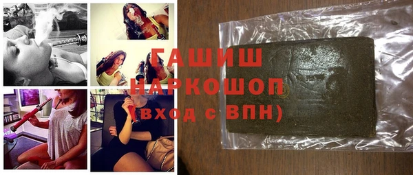 альфа пвп VHQ Покровск