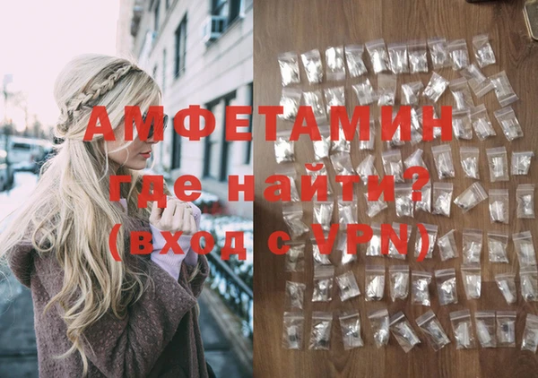 альфа пвп Покачи