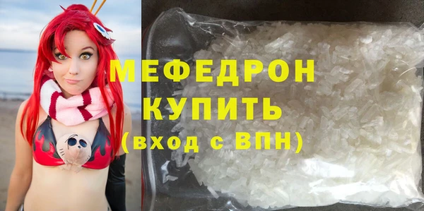 альфа пвп Покачи