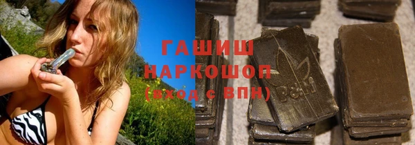 альфа пвп VHQ Покровск