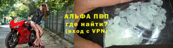 альфа пвп VHQ Покровск