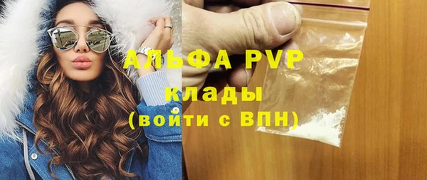 альфа пвп Покачи