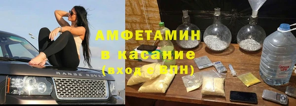 альфа пвп Покачи