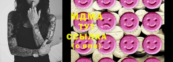 альфа пвп Покачи