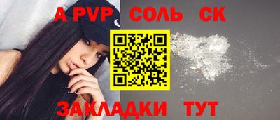 бошки Жуковский