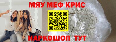 бошки Жуковский