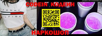 амф Заводоуковск