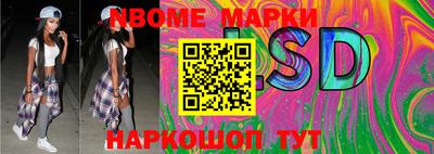 бошки Жуковский