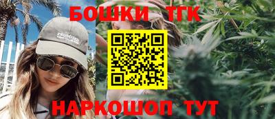 бошки Жуковский