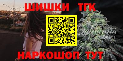 бошки Жуковский