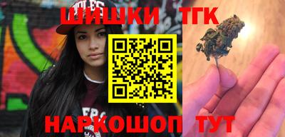 бошки Жуковский