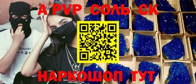 скорость Заволжье