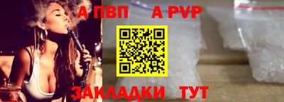 бошки Жуковский