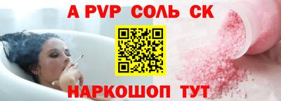 амф Заводоуковск