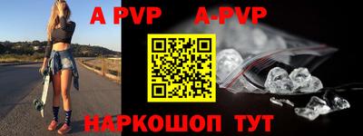 бошки Жуковский