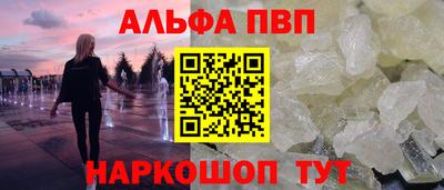 амф Заводоуковск