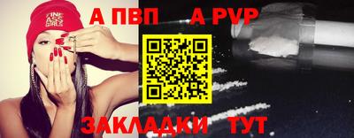 бошки Жуковский