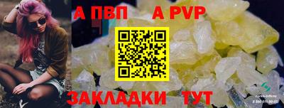 амф Заводоуковск