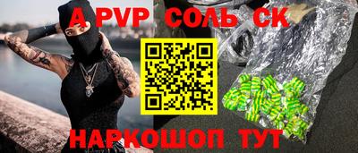 скорость Заволжье