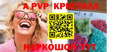 амф Заводоуковск
