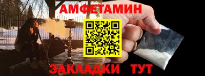 скорость Заволжье