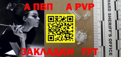 амф Заводоуковск